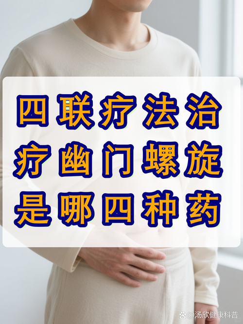 1,质子泵抑制剂