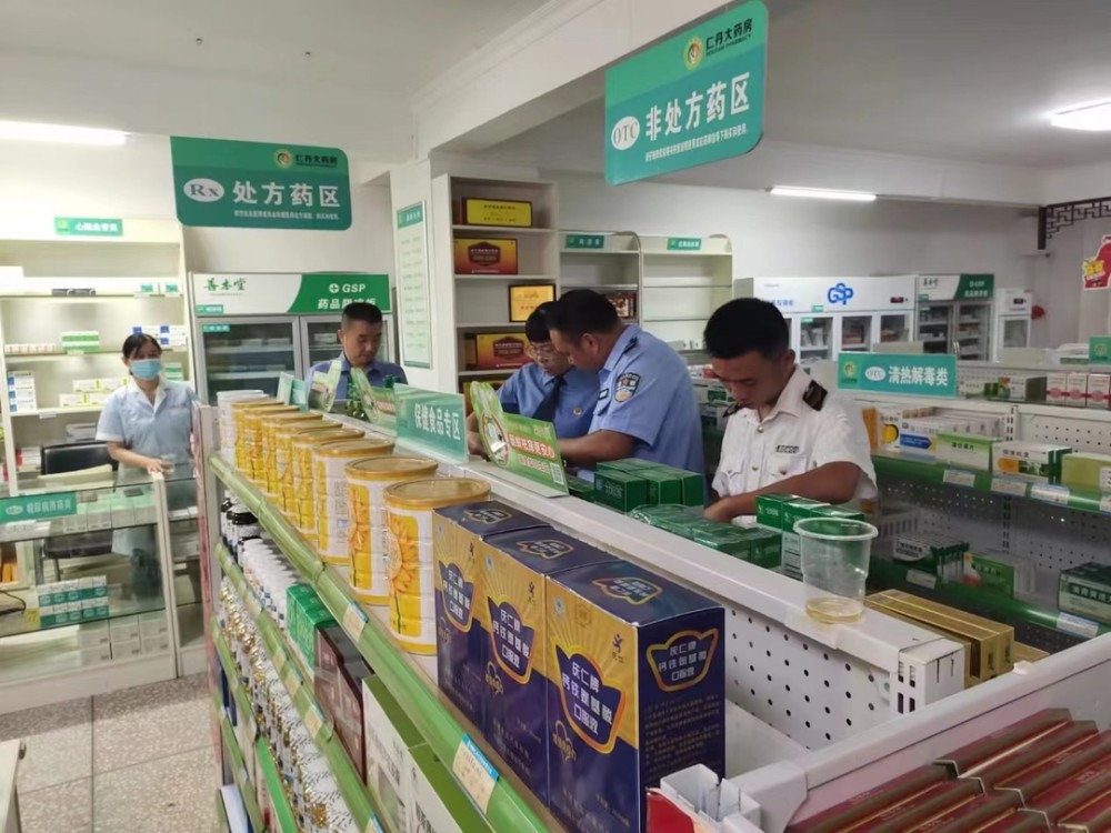 汨罗开展抗(抑)菌制剂专项检查