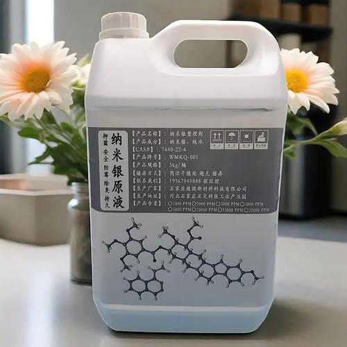 无机高浓度纳米银抗菌剂:探秘强效无毒的抑菌助剂