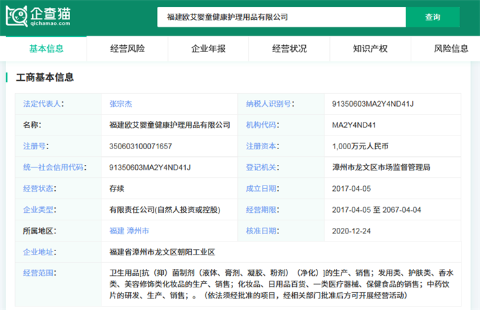 痛心!5月大婴儿用抑菌霜后成大头娃娃:发育迟缓、多毛、脸肿大