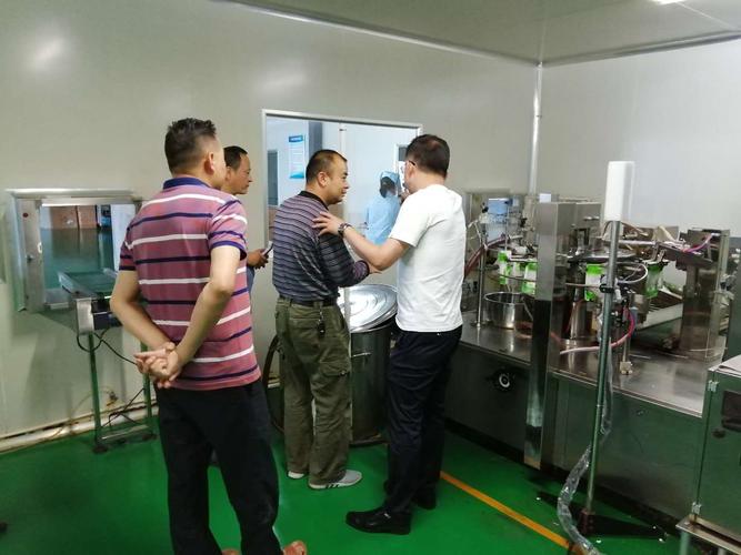 菌制剂生产企业监督管理工作