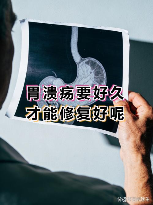 遵循医嘱服用抑酸药和胃黏膜保护剂,同时